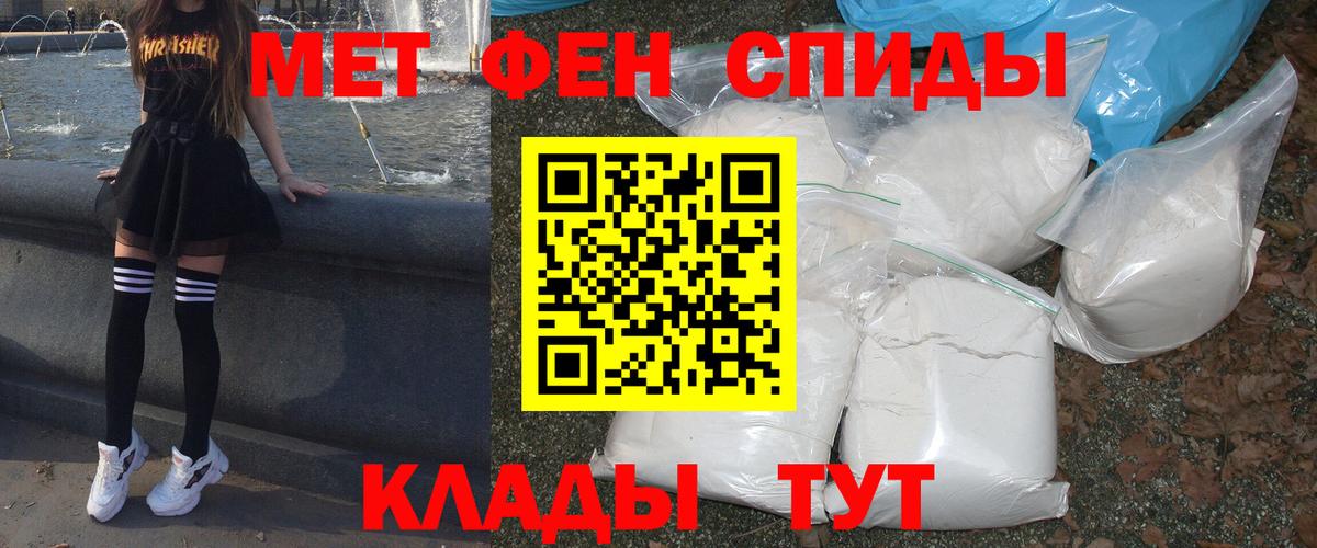 Amphetamine 97%  Вход с VPN  АМФЕТАМИН  Лабинск 