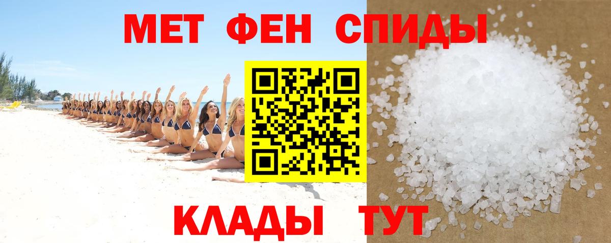 АМФ 98% Лабинск