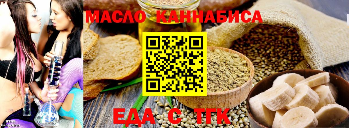 Canna-Cookies конопля  Вход с VPN  Лабинск 