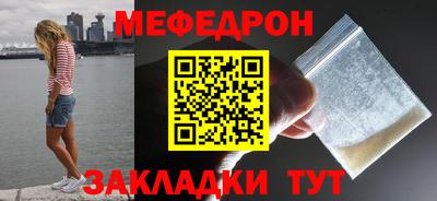 метамфетамин Краснодар