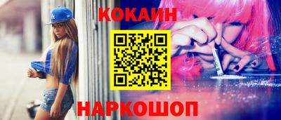 крисы Конаково