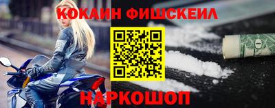меф VHQ Краснознаменск