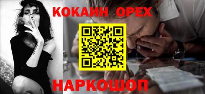 метамфетамин Краснодар