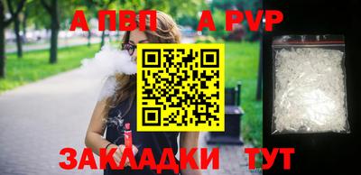 меф VHQ Краснознаменск
