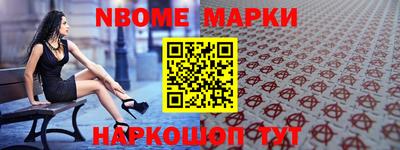 кокаин Краснокаменск