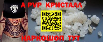 меф VHQ Краснознаменск