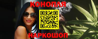 наркотики Комсомольск-на-Амуре