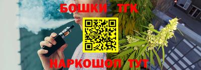 метамфетамин Краснодар