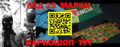 меф VHQ Краснознаменск