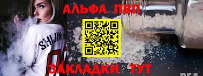 метамфетамин Краснодар