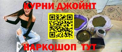 метамфетамин Краснодар