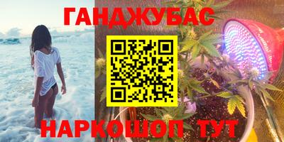 меф VHQ Краснознаменск
