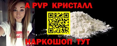 первитин Коммунар