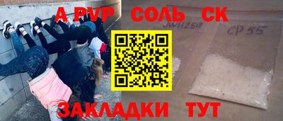 меф VHQ Краснознаменск