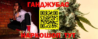 наркотики Комсомольск-на-Амуре