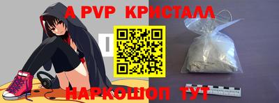 наркотики Комсомольск-на-Амуре