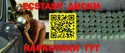 метамфетамин Краснодар