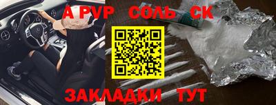 крисы Конаково