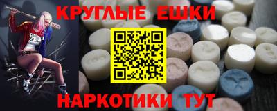 меф VHQ Краснознаменск