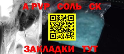 первитин Коммунар
