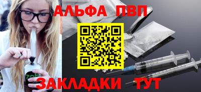 кокаин Краснокаменск