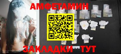 кокаин Краснокаменск