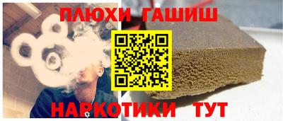 кокаин Краснокаменск