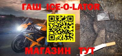 метамфетамин Краснодар