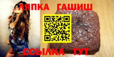 кокаин Краснокаменск