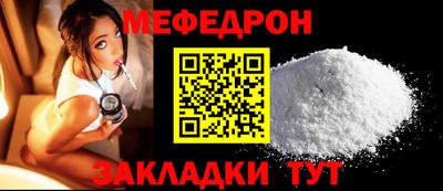 метамфетамин Краснодар