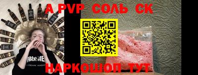 кокаин Краснокаменск