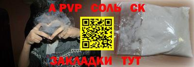 кокаин Краснокаменск