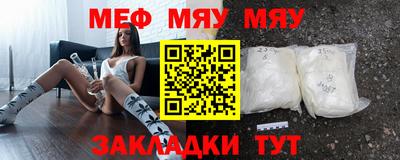 метамфетамин Краснодар