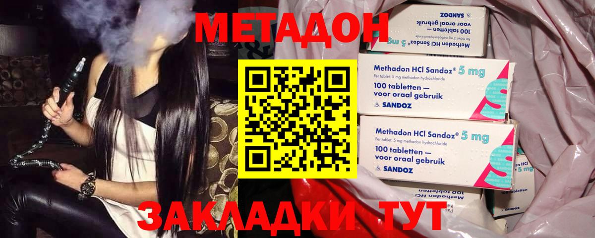 A-PVP СОЛЬ кристаллы  ГАШ  КОКАИН  Лабинск  Вход с VPN  Мефедрон кристаллы  Гашиш  МАРИХУАНА 