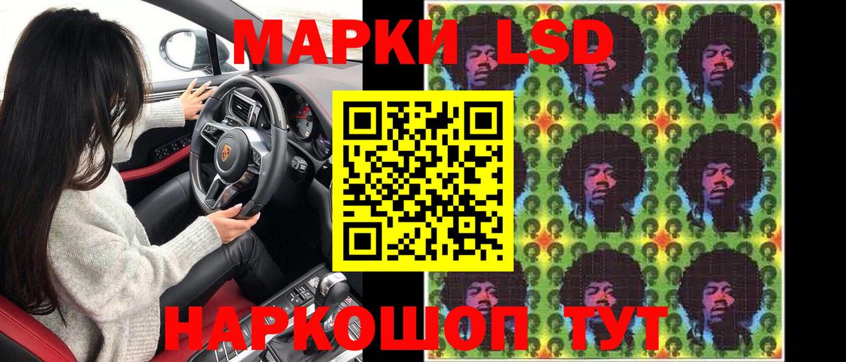 Марки N-bome 1,8мг  Вход с VPN  Лабинск  Марки N-bome 1,8мг 
