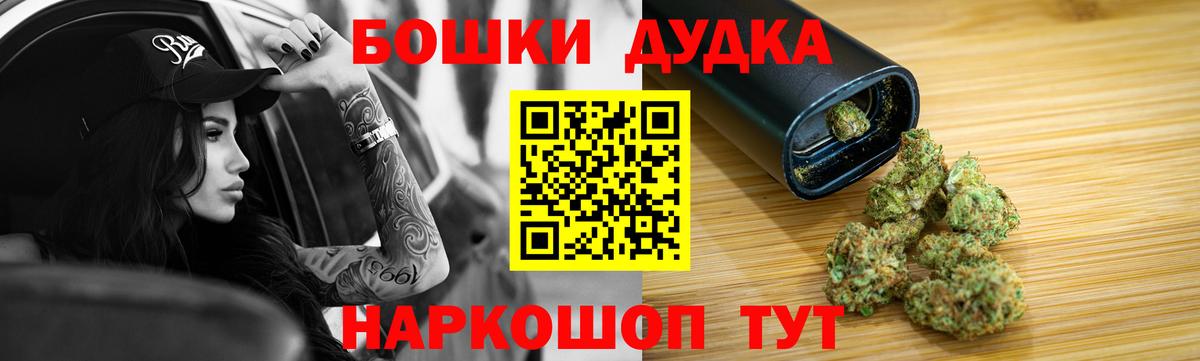 Лабинск  Бошки марихуана THC 21%  Вход с VPN  Конопля тримм  Шишки марихуана OG Kush 